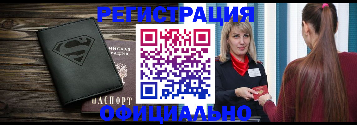 найти адрес прописки в Ковылкино